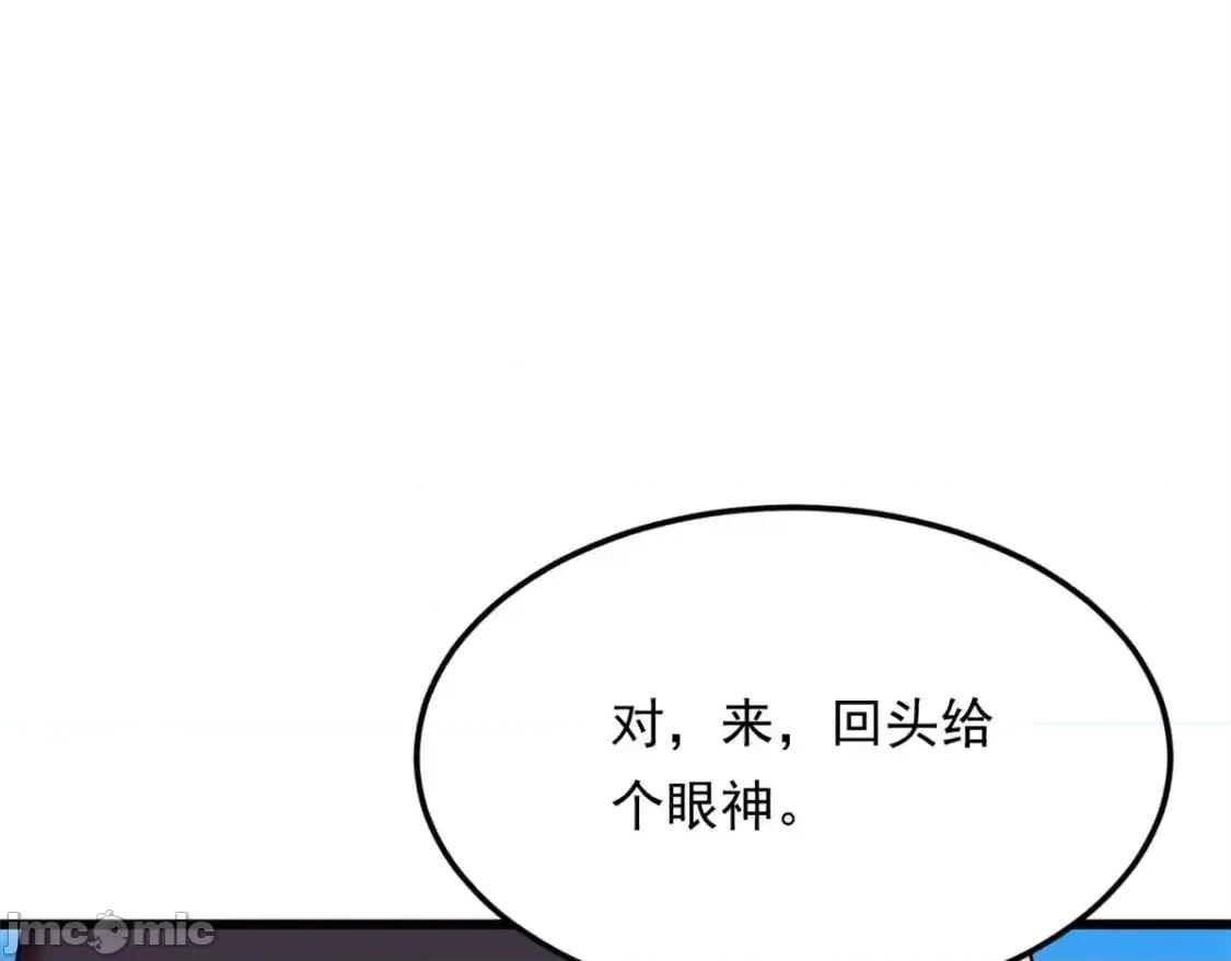 这裡的妹子都想攻略我？！ 这里的妹子都想攻略我？！_136_谁家乱丢的无人机！ 第93页