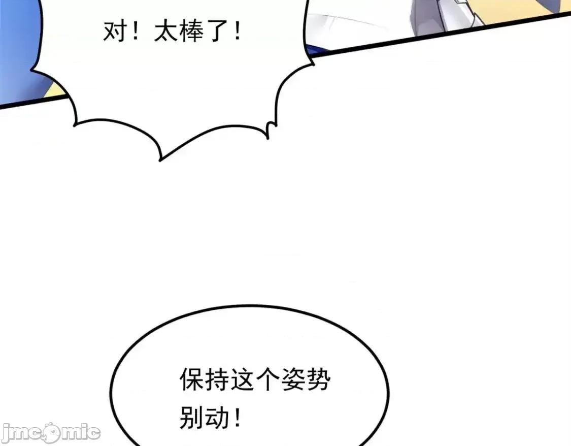 这裡的妹子都想攻略我？！ 这里的妹子都想攻略我？！_136_谁家乱丢的无人机！ 第97页