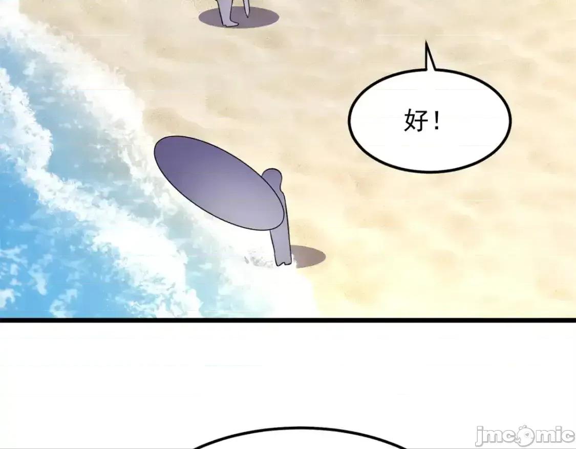 这裡的妹子都想攻略我？！ 这里的妹子都想攻略我？！_136_谁家乱丢的无人机！ 第99页