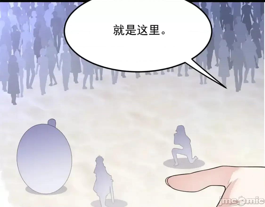 这裡的妹子都想攻略我？！ 这里的妹子都想攻略我？！_136_谁家乱丢的无人机！ 第100页