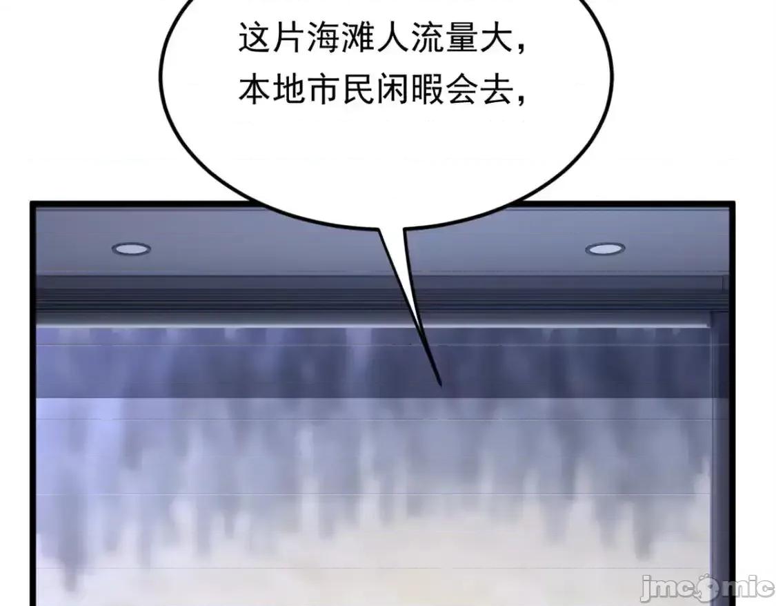 这裡的妹子都想攻略我？！ 这里的妹子都想攻略我？！_136_谁家乱丢的无人机！ 第102页