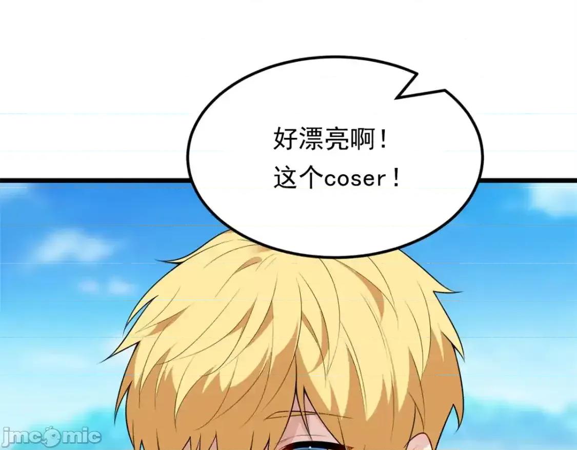 这裡的妹子都想攻略我？！ 这里的妹子都想攻略我？！_136_谁家乱丢的无人机！ 第108页