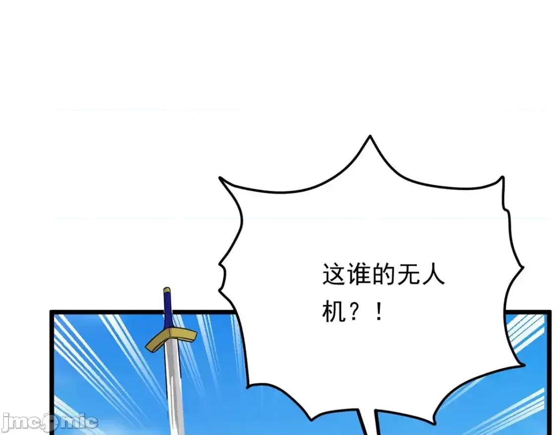 这裡的妹子都想攻略我？！ 这里的妹子都想攻略我？！_136_谁家乱丢的无人机！ 第112页