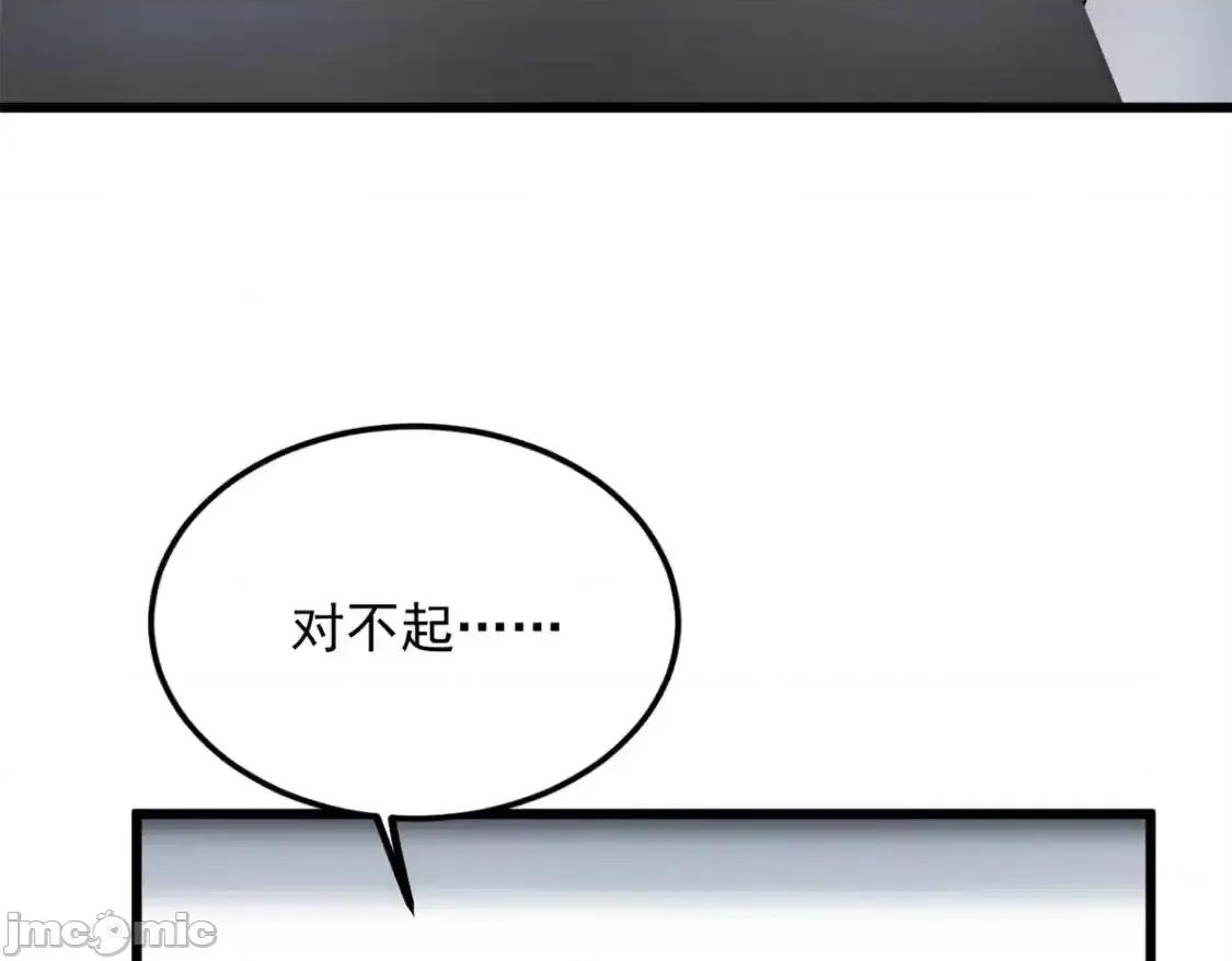 这裡的妹子都想攻略我？！ 这里的妹子都想攻略我？！_136_谁家乱丢的无人机！ 第117页