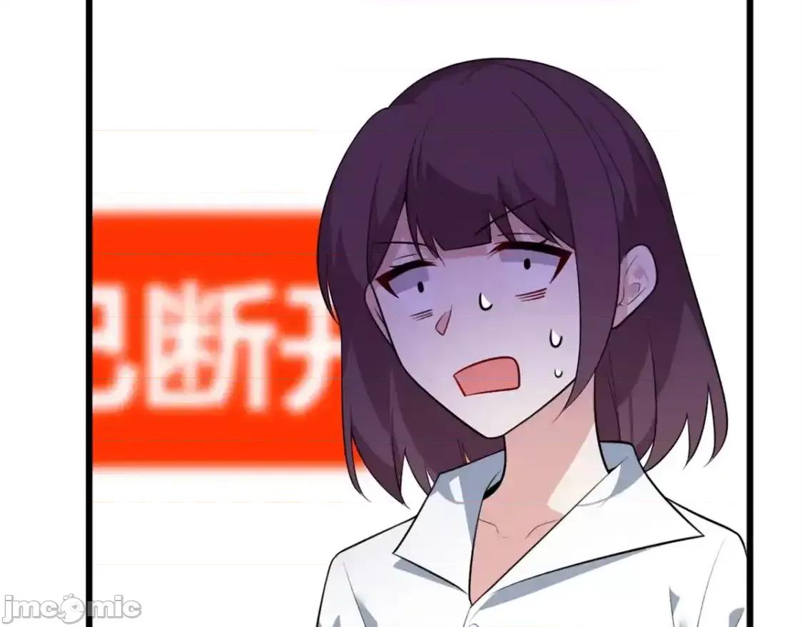这裡的妹子都想攻略我？！ 这里的妹子都想攻略我？！_136_谁家乱丢的无人机！ 第118页