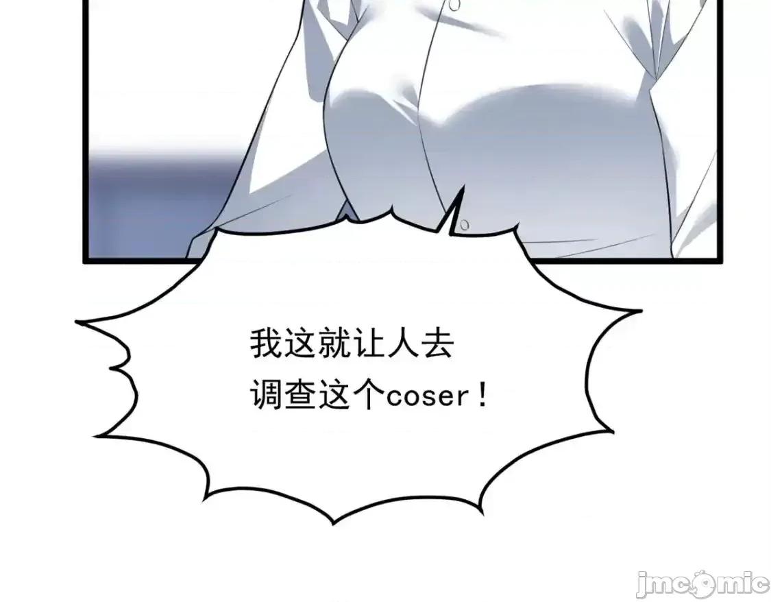 这裡的妹子都想攻略我？！ 这里的妹子都想攻略我？！_136_谁家乱丢的无人机！ 第119页