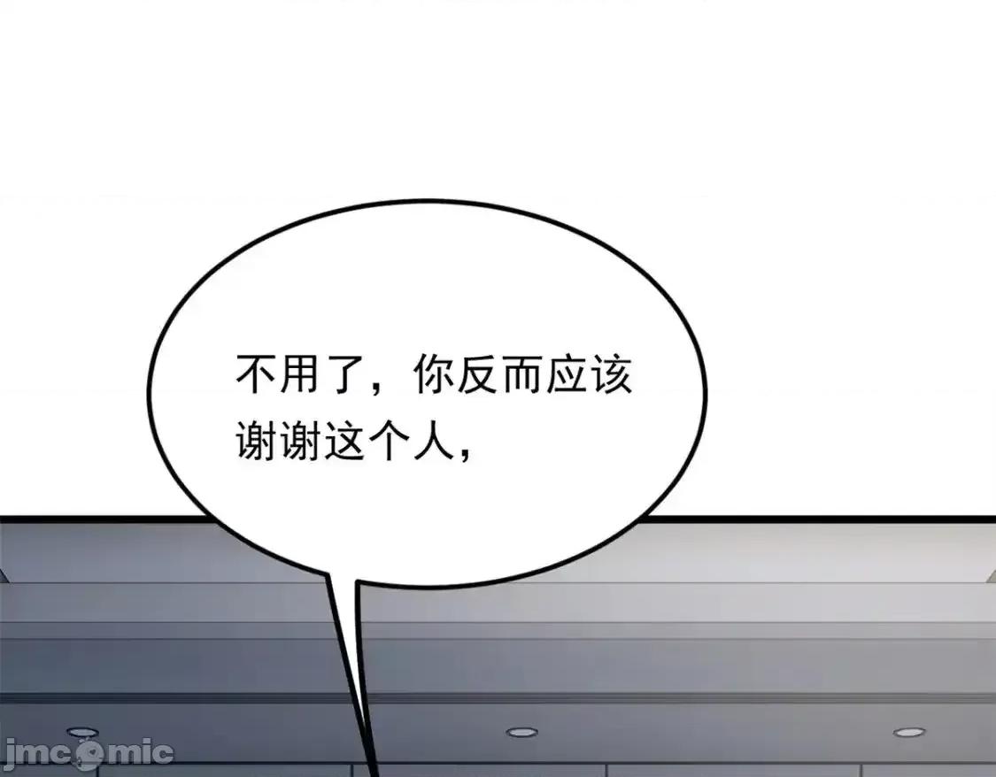 这裡的妹子都想攻略我？！ 这里的妹子都想攻略我？！_136_谁家乱丢的无人机！ 第120页