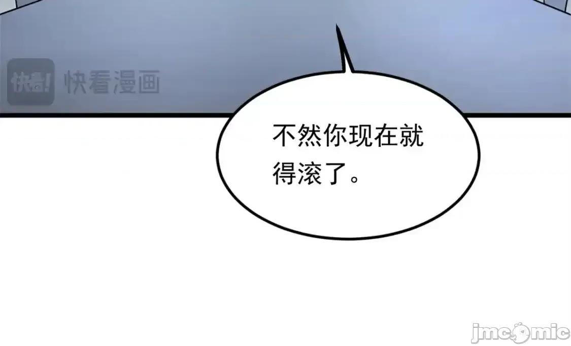 这裡的妹子都想攻略我？！ 这里的妹子都想攻略我？！_136_谁家乱丢的无人机！ 第122页