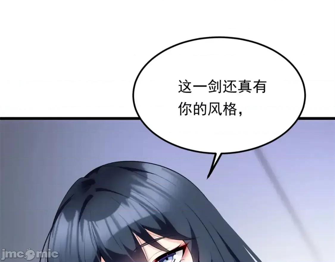 这裡的妹子都想攻略我？！ 这里的妹子都想攻略我？！_136_谁家乱丢的无人机！ 第123页