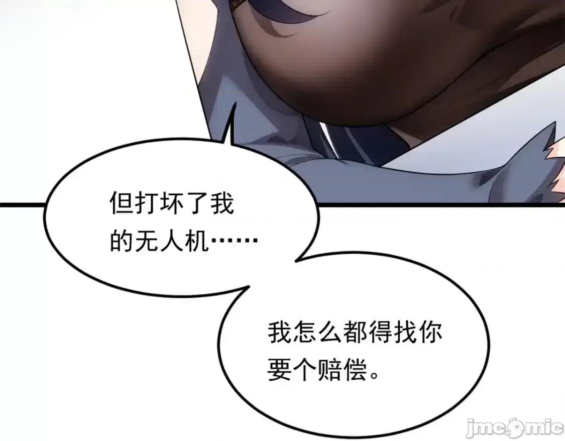 这裡的妹子都想攻略我？！ 这里的妹子都想攻略我？！_136_谁家乱丢的无人机！ 第125页
