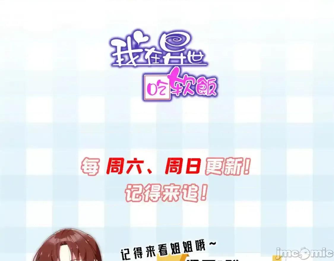 这裡的妹子都想攻略我？！ 这里的妹子都想攻略我？！_136_谁家乱丢的无人机！ 第127页