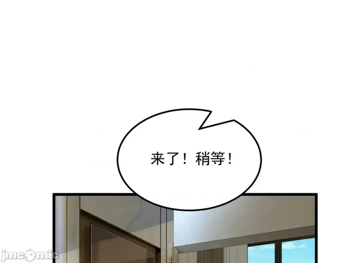 这裡的妹子都想攻略我？！ 这里的妹子都想攻略我？！_137_你还差得远呢 第11页