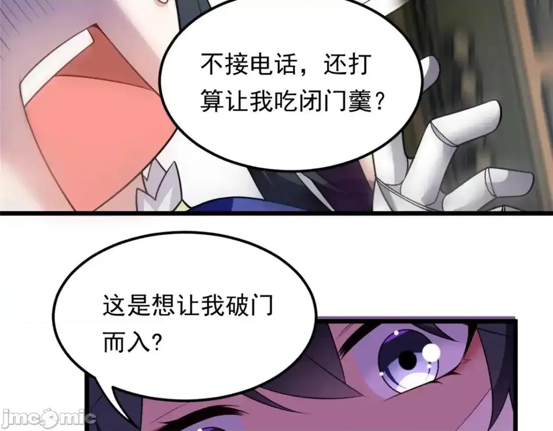 这裡的妹子都想攻略我？！ 这里的妹子都想攻略我？！_137_你还差得远呢 第16页