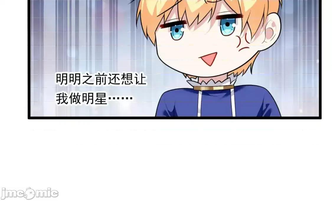 这裡的妹子都想攻略我？！ 这里的妹子都想攻略我？！_137_你还差得远呢 第33页