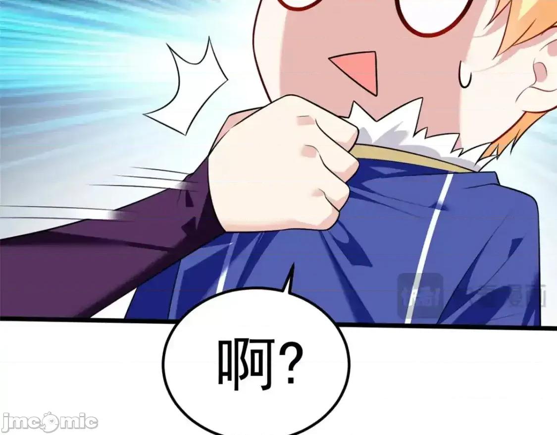 这裡的妹子都想攻略我？！ 这里的妹子都想攻略我？！_137_你还差得远呢 第40页