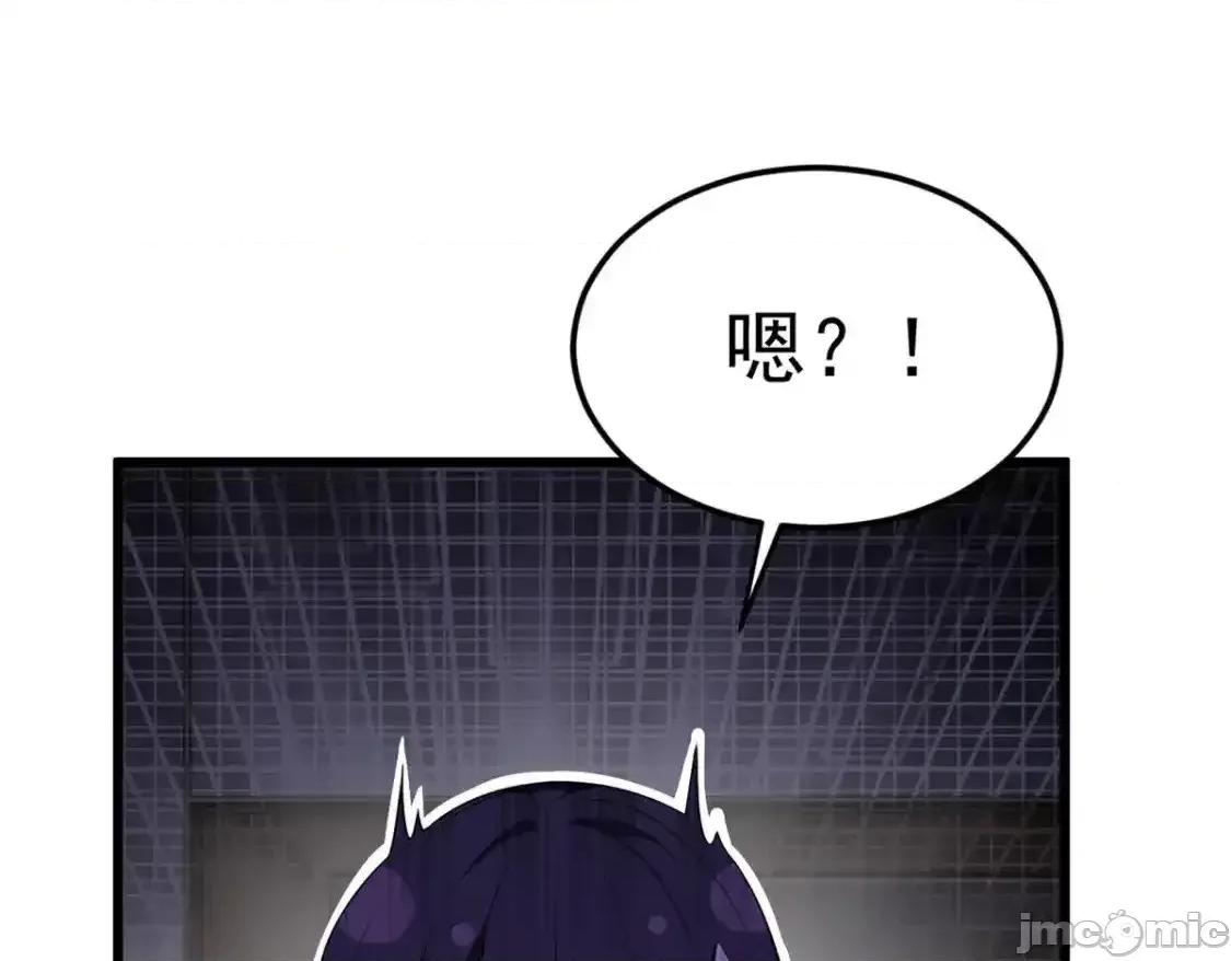 这裡的妹子都想攻略我？！ 这里的妹子都想攻略我？！_137_你还差得远呢 第64页