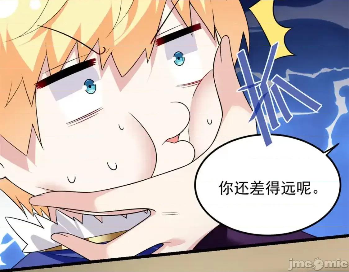 这裡的妹子都想攻略我？！ 这里的妹子都想攻略我？！_137_你还差得远呢 第90页