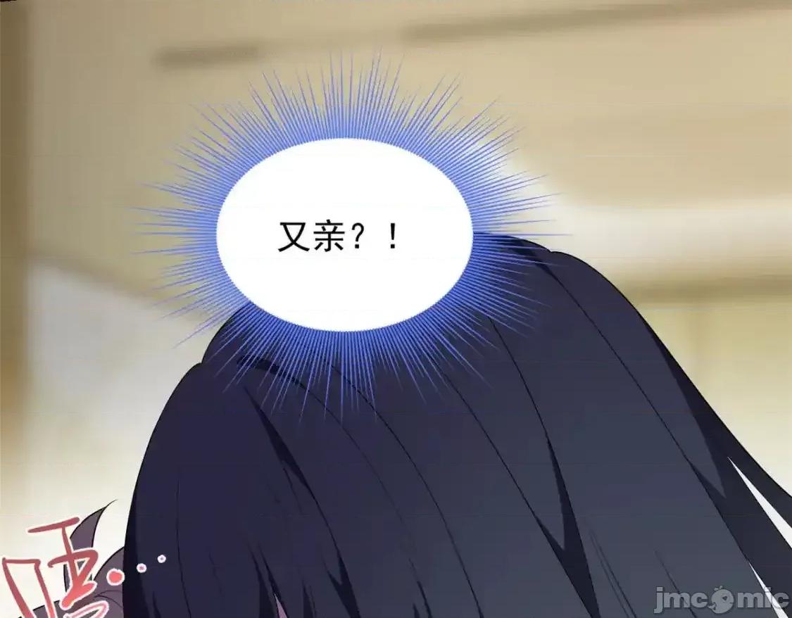 这裡的妹子都想攻略我？！ 这里的妹子都想攻略我？！_137_你还差得远呢 第91页