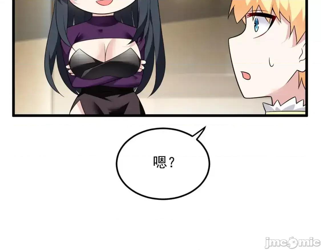 这裡的妹子都想攻略我？！ 这里的妹子都想攻略我？！_137_你还差得远呢 第103页