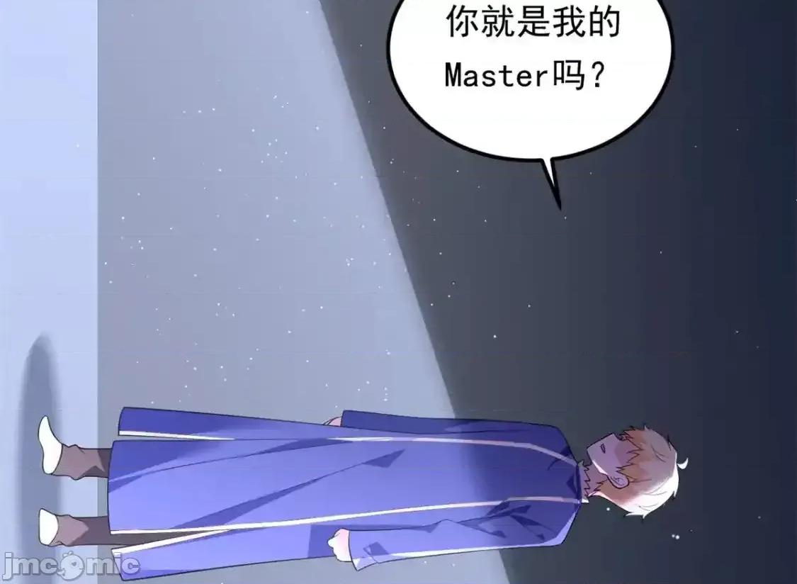 这裡的妹子都想攻略我？！ 这里的妹子都想攻略我？！_138_门扉两边.zip 第11页
