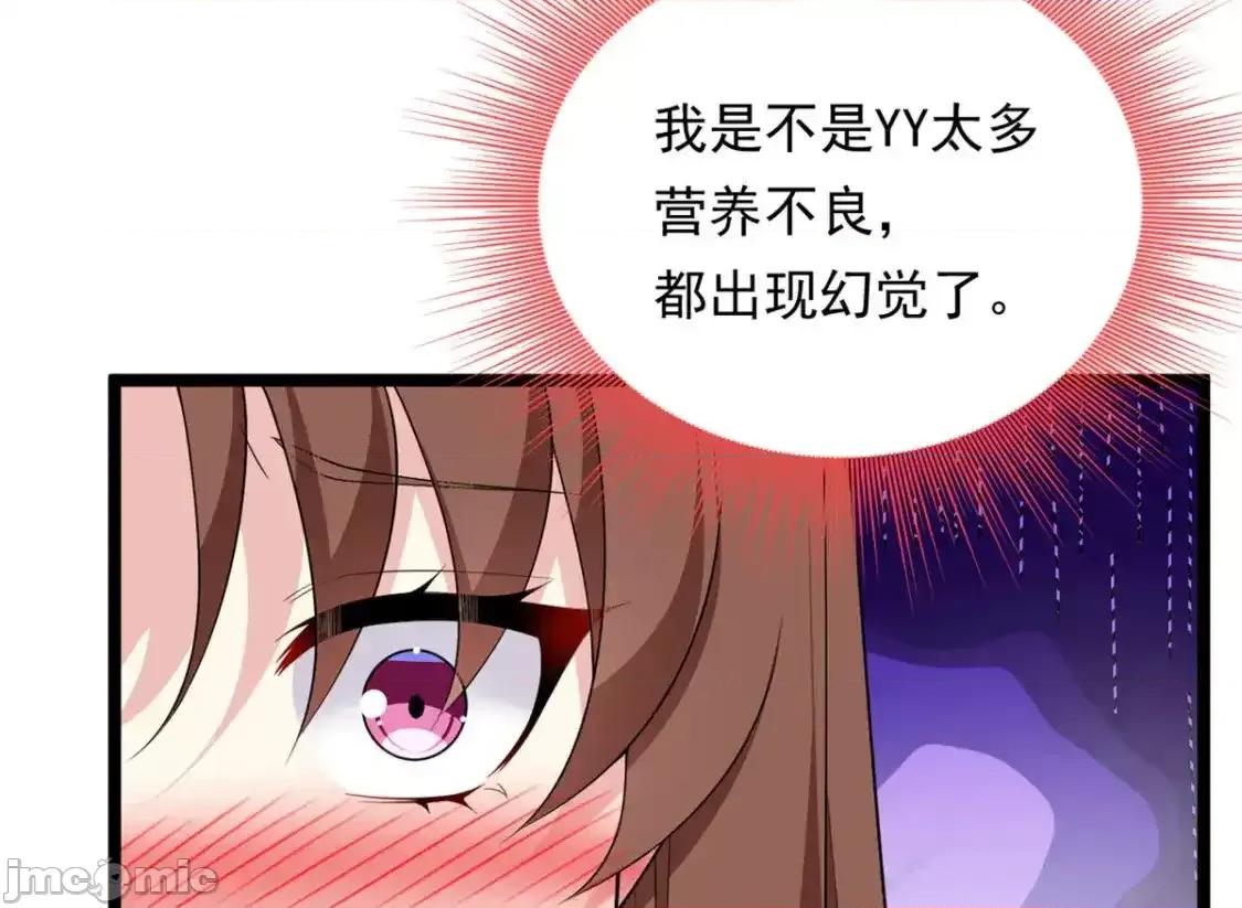 这裡的妹子都想攻略我？！ 这里的妹子都想攻略我？！_138_门扉两边.zip 第13页