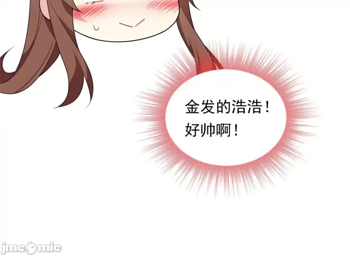 这裡的妹子都想攻略我？！ 这里的妹子都想攻略我？！_138_门扉两边.zip 第19页