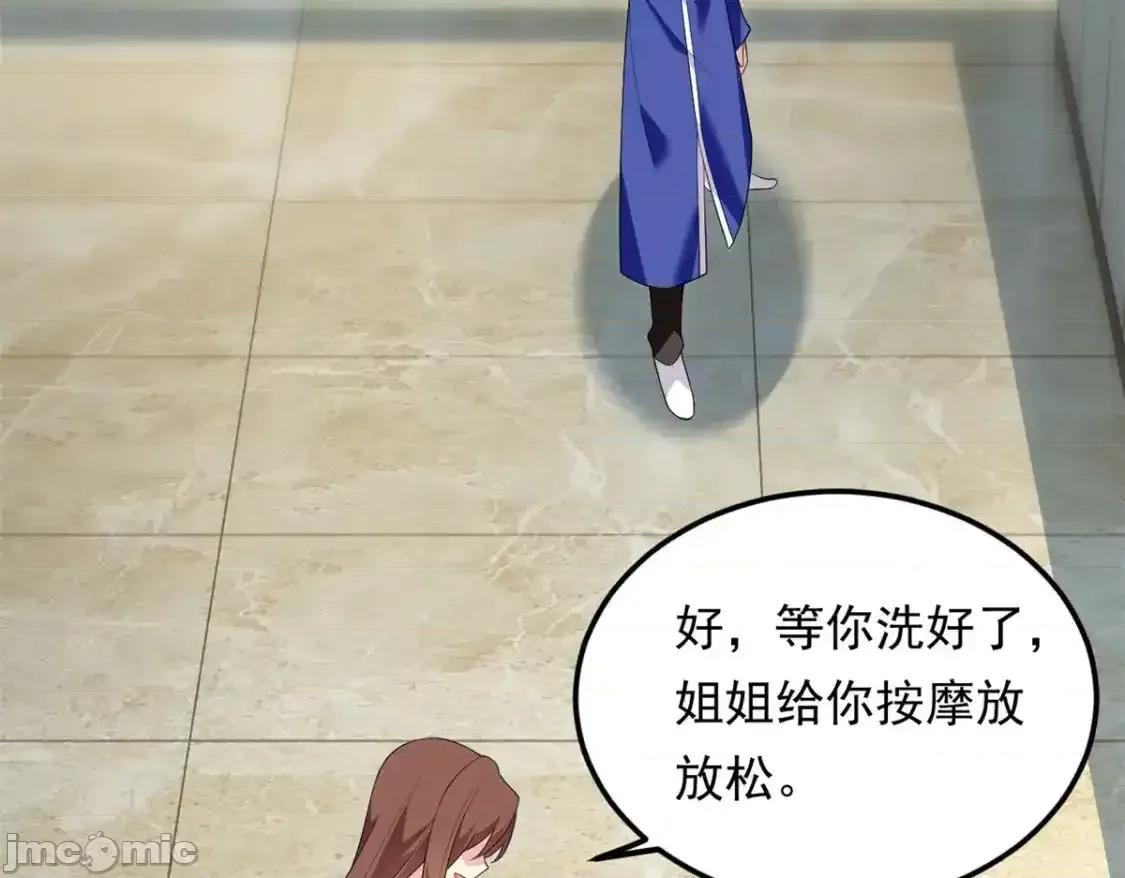 这裡的妹子都想攻略我？！ 这里的妹子都想攻略我？！_138_门扉两边.zip 第21页