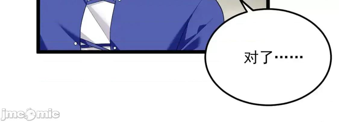这裡的妹子都想攻略我？！ 这里的妹子都想攻略我？！_138_门扉两边.zip 第25页