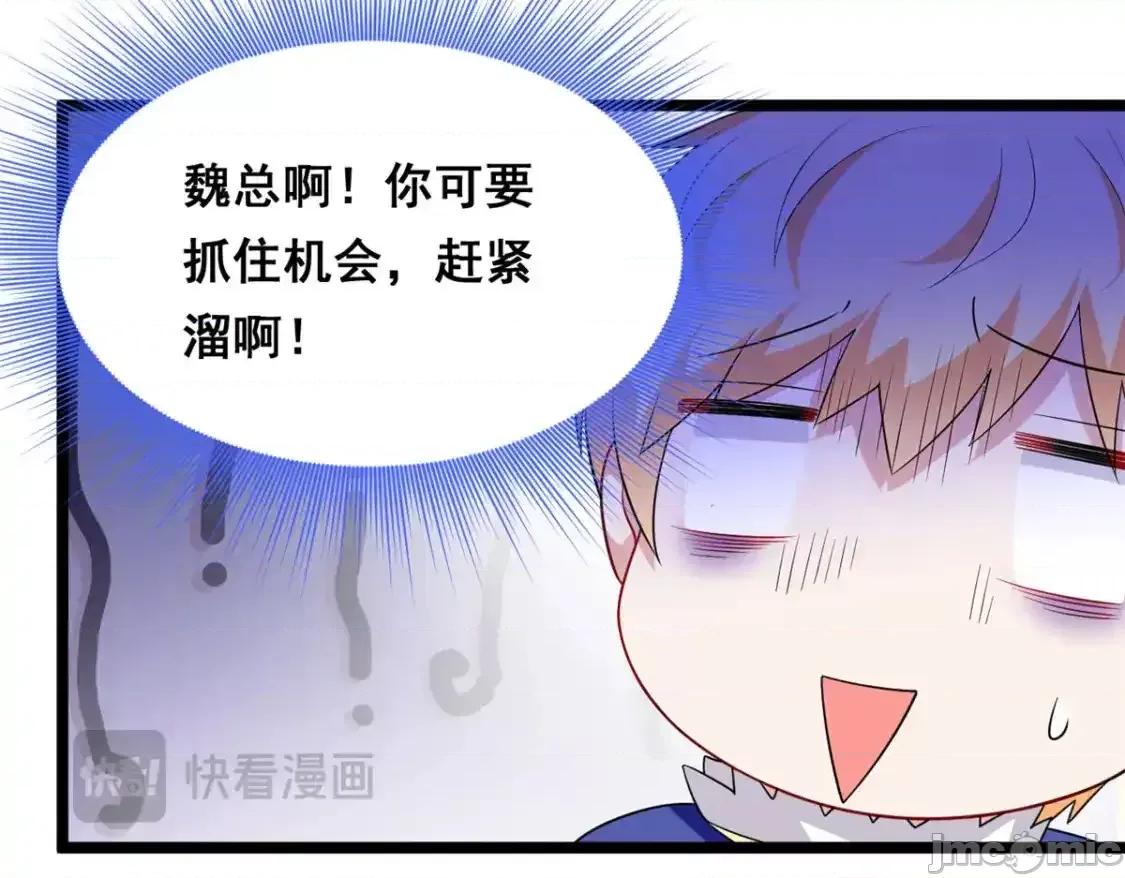 这裡的妹子都想攻略我？！ 这里的妹子都想攻略我？！_138_门扉两边.zip 第41页