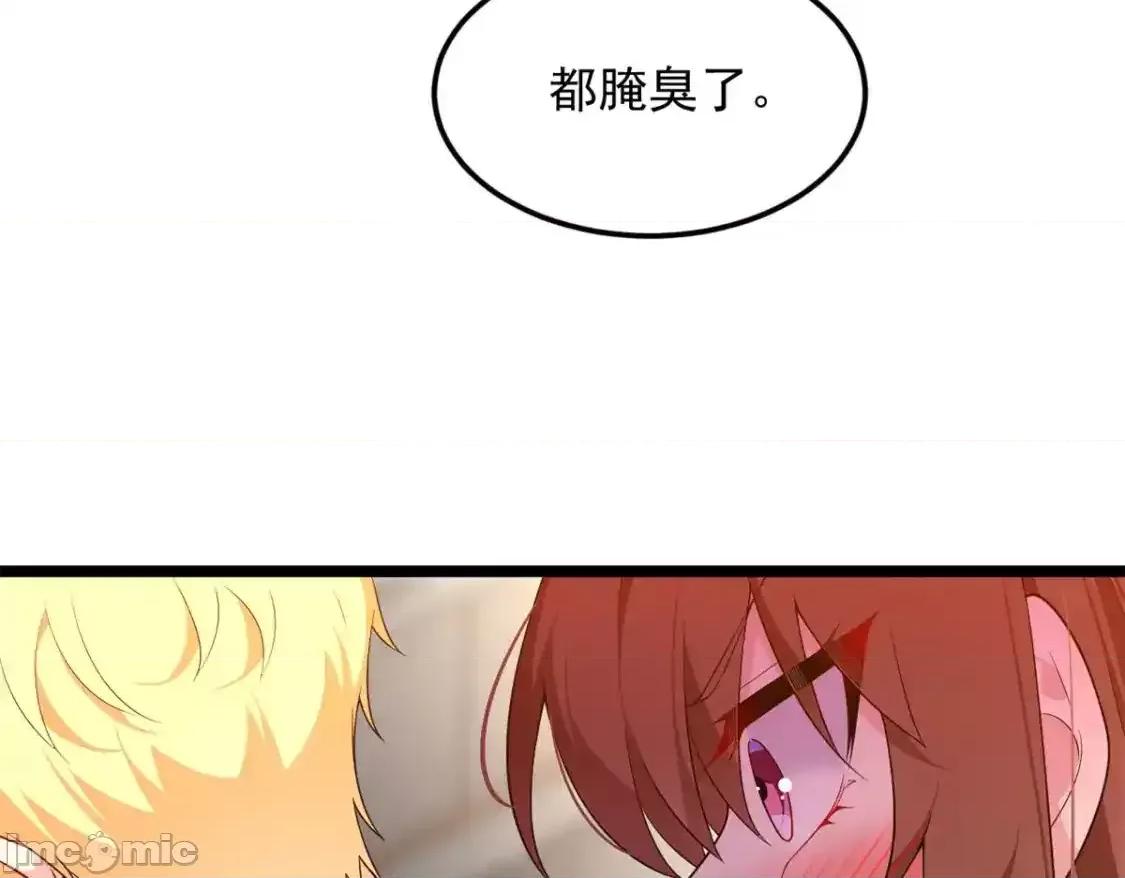 这裡的妹子都想攻略我？！ 这里的妹子都想攻略我？！_138_门扉两边.zip 第44页
