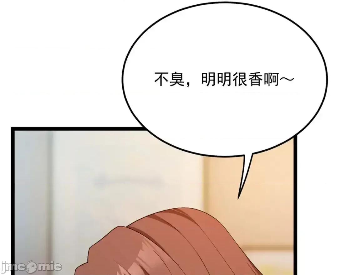 这裡的妹子都想攻略我？！ 这里的妹子都想攻略我？！_138_门扉两边.zip 第47页