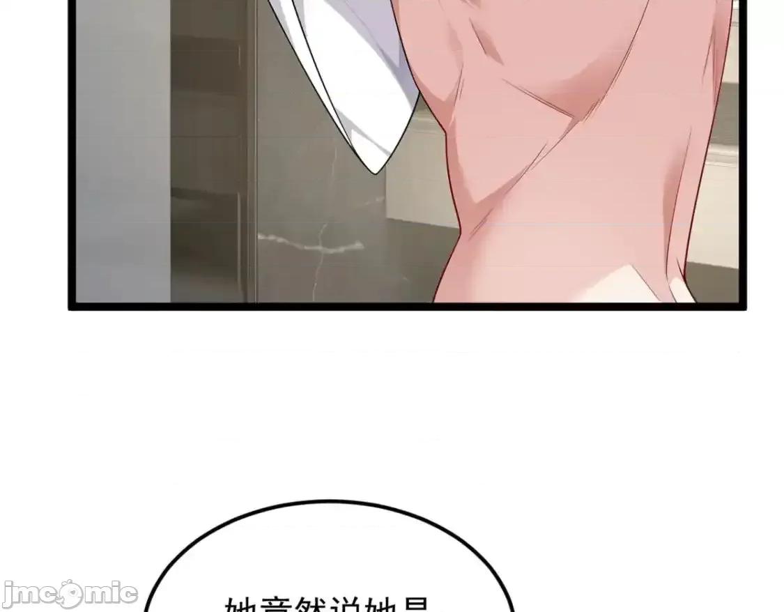 这裡的妹子都想攻略我？！ 这里的妹子都想攻略我？！_138_门扉两边.zip 第68页