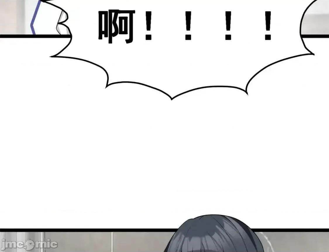 这裡的妹子都想攻略我？！ 这里的妹子都想攻略我？！_138_门扉两边.zip 第71页