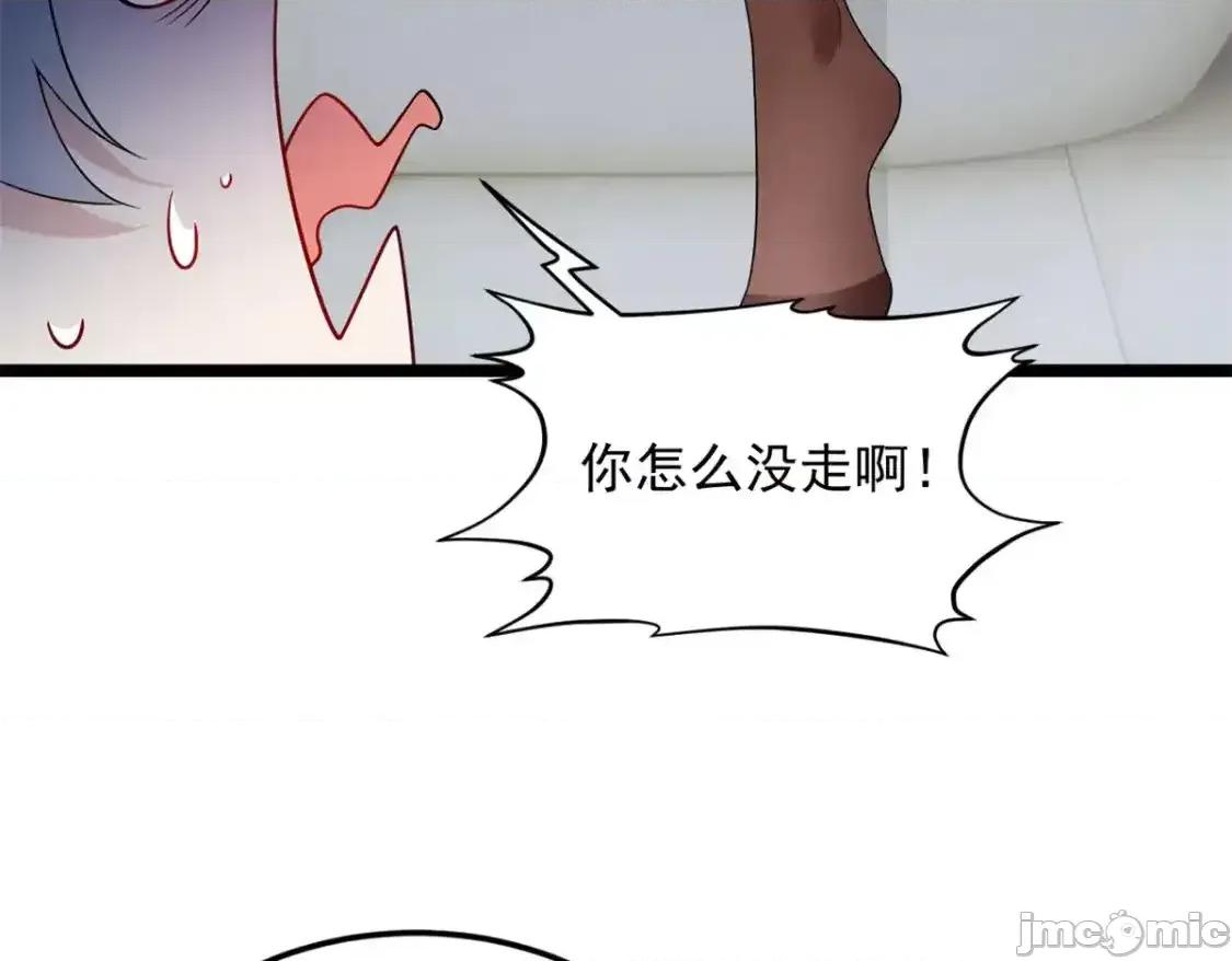 这裡的妹子都想攻略我？！ 这里的妹子都想攻略我？！_138_门扉两边.zip 第74页