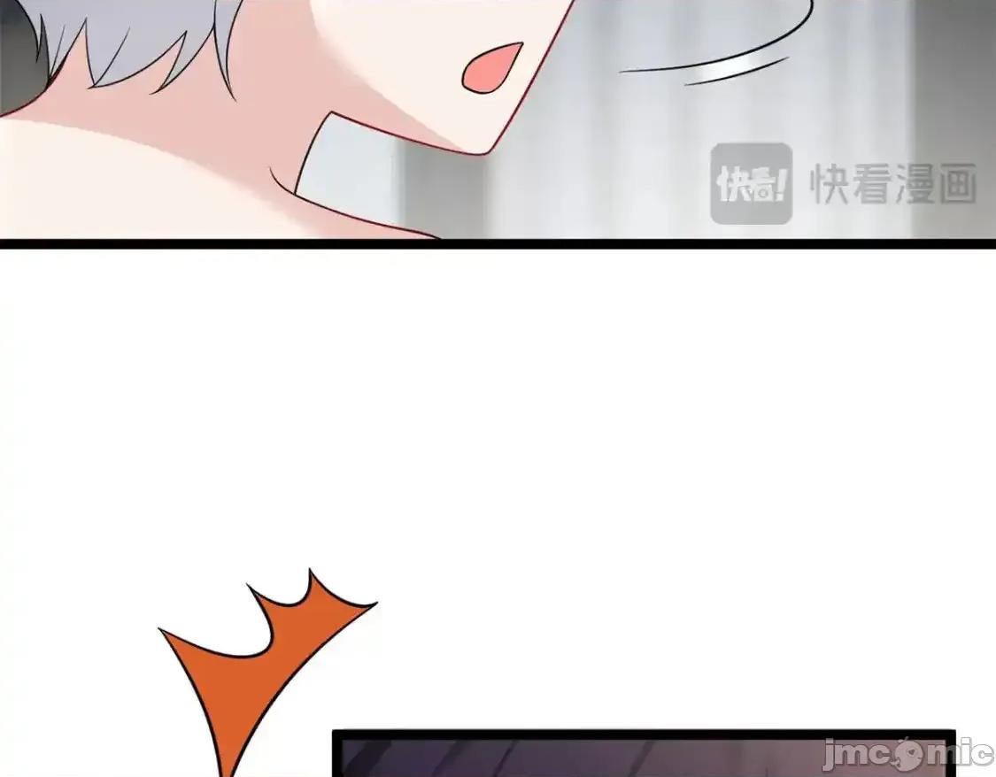 这裡的妹子都想攻略我？！ 这里的妹子都想攻略我？！_138_门扉两边.zip 第76页