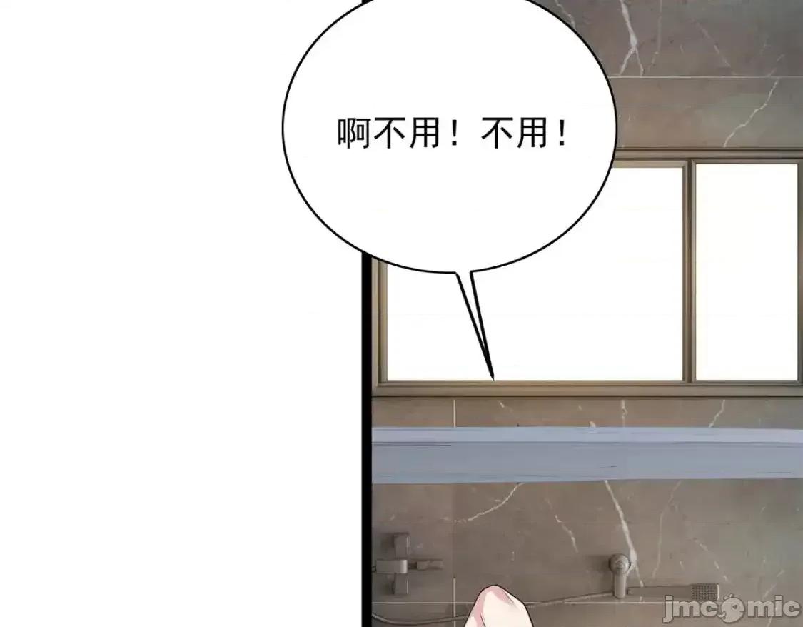这裡的妹子都想攻略我？！ 这里的妹子都想攻略我？！_138_门扉两边.zip 第84页