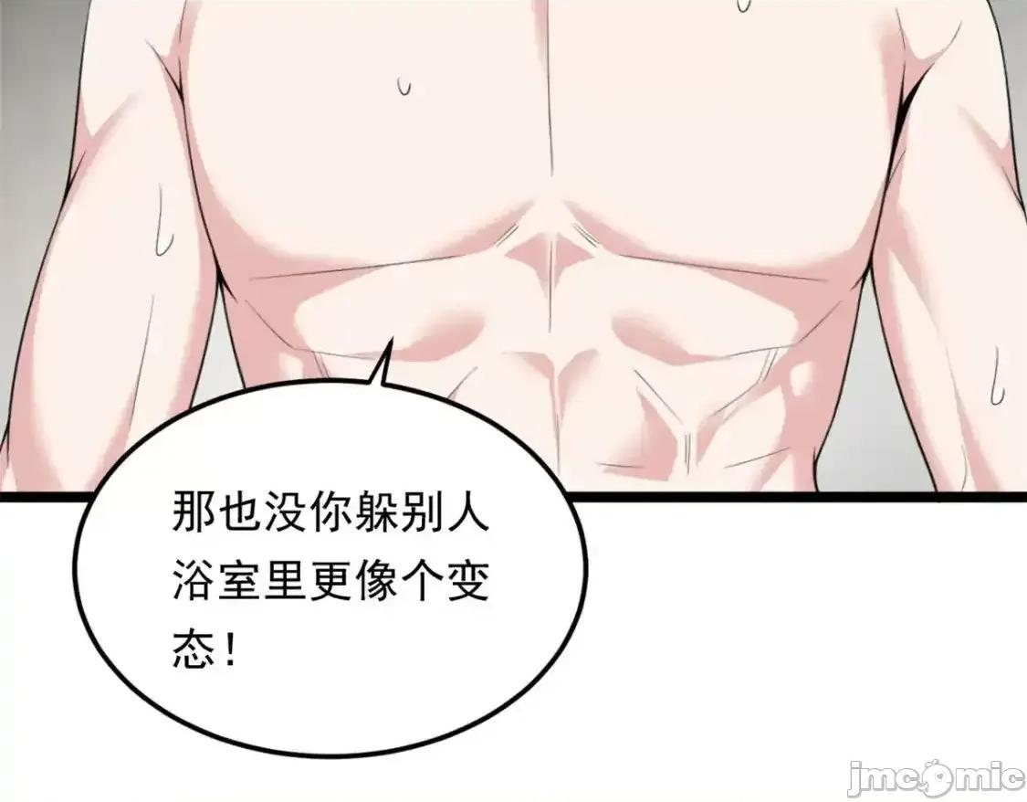 这裡的妹子都想攻略我？！ 这里的妹子都想攻略我？！_138_门扉两边.zip 第95页