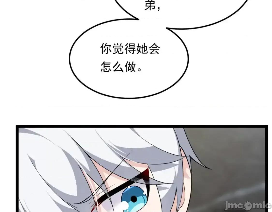 这裡的妹子都想攻略我？！ 这里的妹子都想攻略我？！_138_门扉两边.zip 第101页