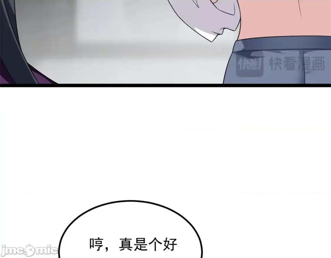 这裡的妹子都想攻略我？！ 这里的妹子都想攻略我？！_138_门扉两边.zip 第105页