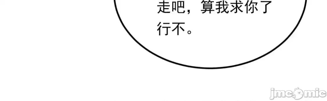 这裡的妹子都想攻略我？！ 这里的妹子都想攻略我？！_138_门扉两边.zip 第108页