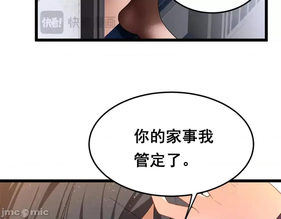 这裡的妹子都想攻略我？！ 这里的妹子都想攻略我？！_138_门扉两边.zip 第119页