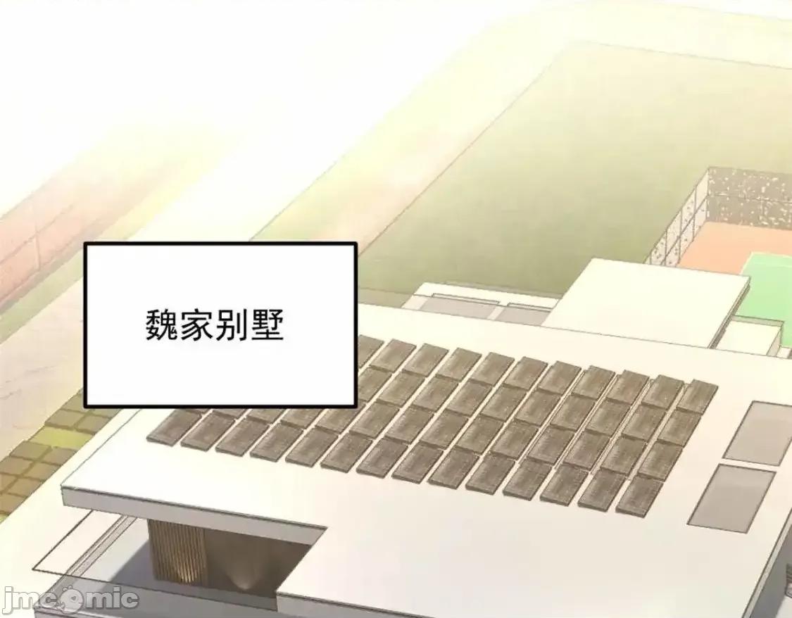 这裡的妹子都想攻略我？！ 这里的妹子都想攻略我？！_139_越界的后果 第4页