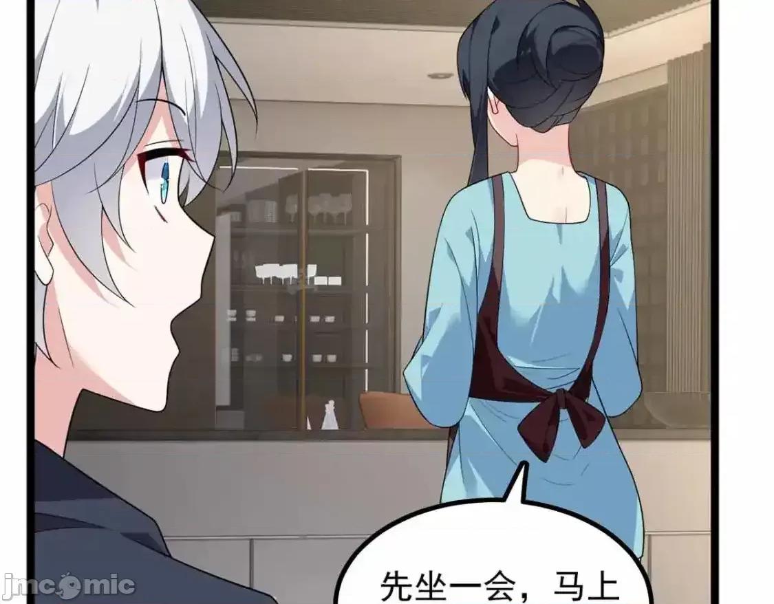 这裡的妹子都想攻略我？！ 这里的妹子都想攻略我？！_139_越界的后果 第17页