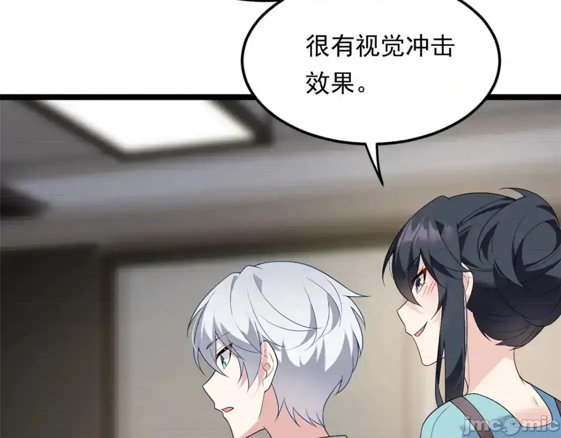 这裡的妹子都想攻略我？！ 这里的妹子都想攻略我？！_139_越界的后果 第29页