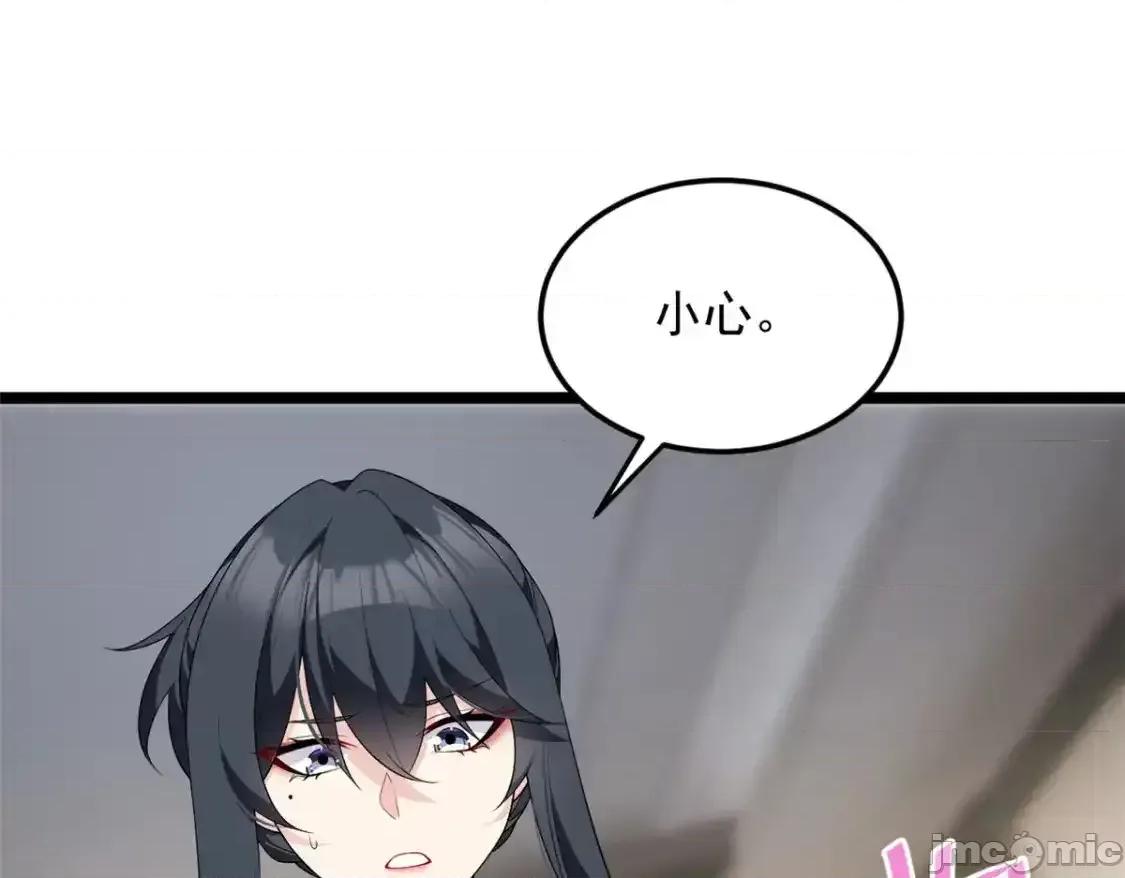 这裡的妹子都想攻略我？！ 这里的妹子都想攻略我？！_139_越界的后果 第34页
