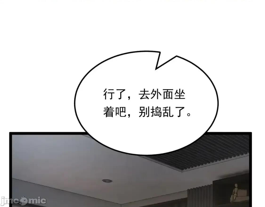 这裡的妹子都想攻略我？！ 这里的妹子都想攻略我？！_139_越界的后果 第40页