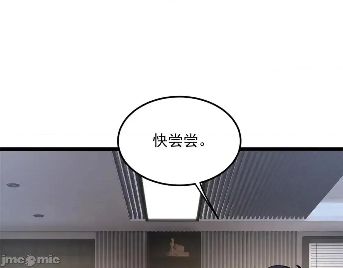 这裡的妹子都想攻略我？！ 这里的妹子都想攻略我？！_139_越界的后果 第49页