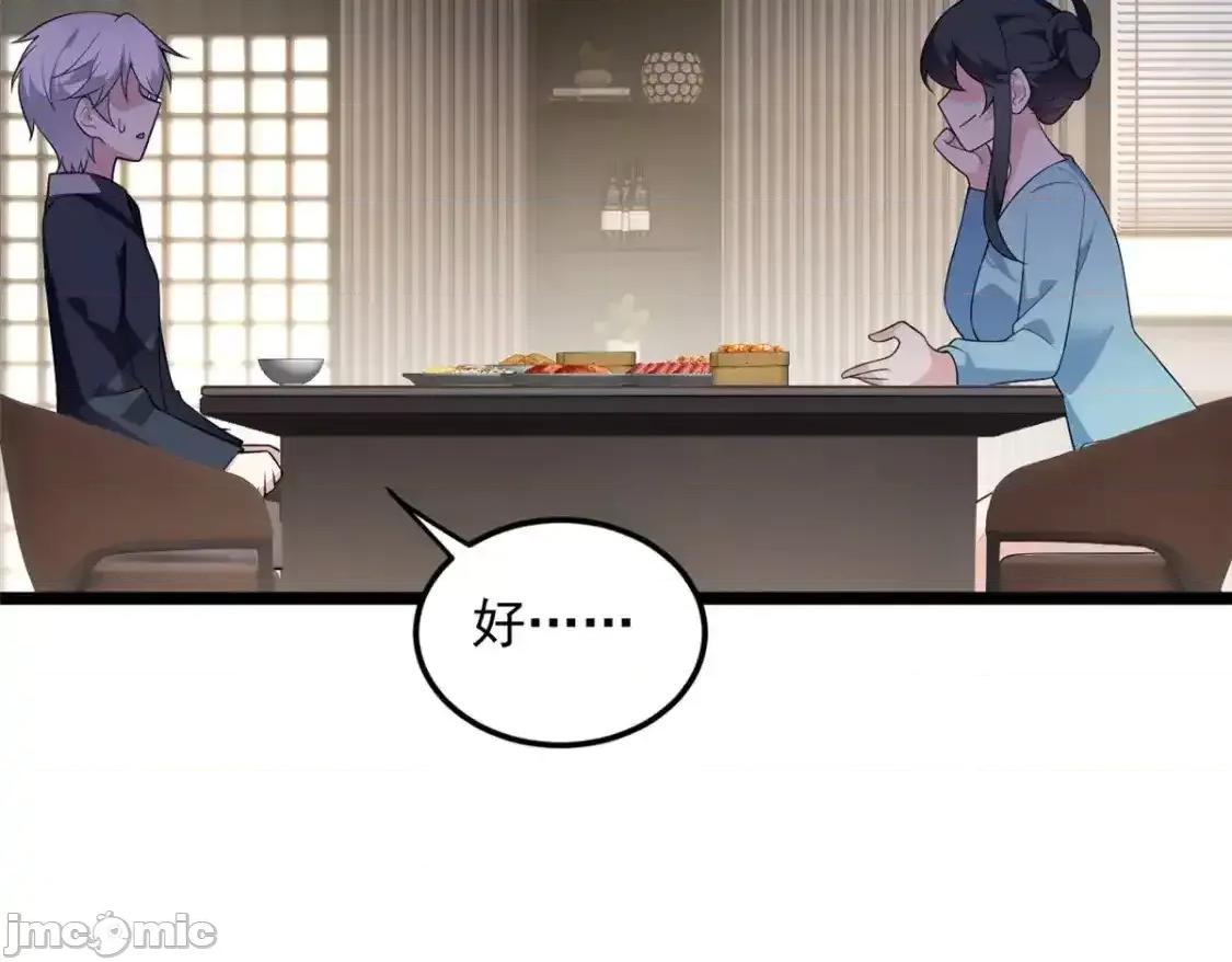 这裡的妹子都想攻略我？！ 这里的妹子都想攻略我？！_139_越界的后果 第50页