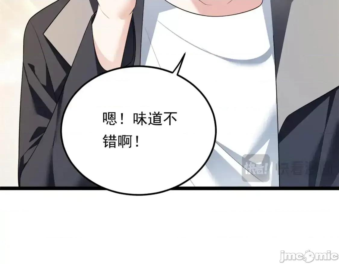 这裡的妹子都想攻略我？！ 这里的妹子都想攻略我？！_139_越界的后果 第55页