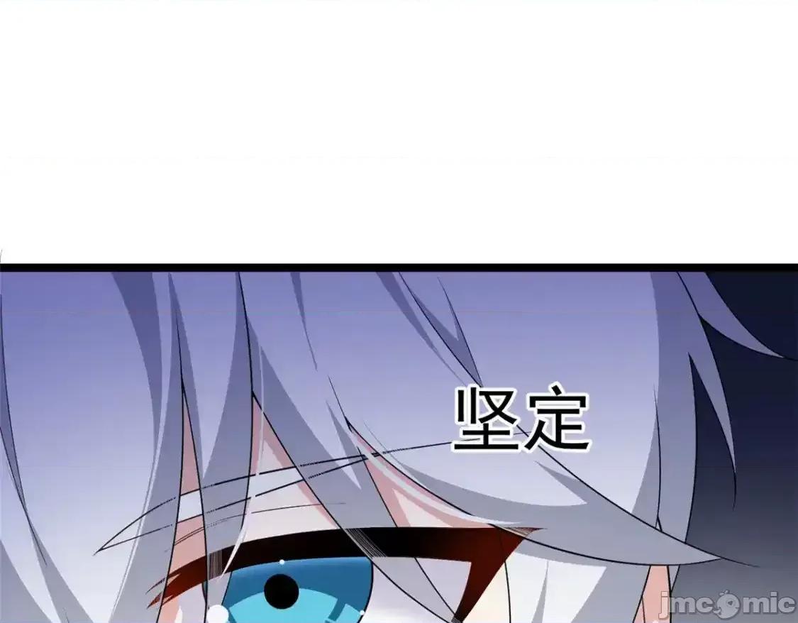 这裡的妹子都想攻略我？！ 这里的妹子都想攻略我？！_139_越界的后果 第74页